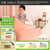 水星家纺蚕丝枕头枕芯护颈椎枕A类莱赛尔抗菌刺绣枕头芯家用一对装48×74