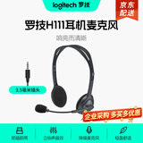 罗技（Logitech）H111/H110有线耳机耳麦 多功能头戴式立体声台式电脑耳机教育办公培训网课耳麦带线3.5mm圆孔耳机 H111 单插头