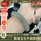 慕侨西“茉莉香”翡翠平替天山翠玉手镯子女款高冰透种飘花真玉正品处理 “茉莉香”【升级款品相更好】 58mm-59mm（现货现发）