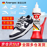 ANERGOO 安尔固补鞋专用强力胶水京东自营 防水不发硬粘鞋运动鞋帆布鞋皮鞋皮革鞋底鞋厂修补软性树脂万能鞋胶