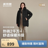 波司登反季冬季羽绒服女士中长款休闲时尚加厚90绒连帽百搭外套