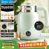 美的（Midea）艺术家电热水壶烧水壶自动断电恒温冲奶1.7L无缝316L母婴级不锈钢7档温控MK-SH53-Q