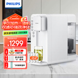 飞利浦（PHILIPS）家用净水器 加热直饮一体机 台式免安装即热直饮水机 反渗透净水器双芯 5升大水箱ADD6836 【套装】两芯款