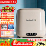 荣事达（Royalstar）全自动洗烘一体迷你内衣裤懒人小型波轮洗衣机母婴洗袜子机高温煮洗杀菌以旧换新国家政府补贴15% 【蛋可白新升级高温款】高温杀菌洗+不锈钢内筒波轮
