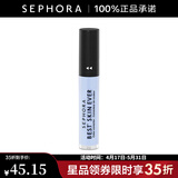 丝芙兰（SEPHORA）致美无瑕调色修颜乳 01,5ml【立省】