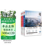 轻疗愈系列：轻疗愈+轻疗愈2+轻疗愈3（套装共3册）