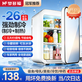 梦多福车载冰箱小型迷你小冰箱宿舍家用出租房车家两用母乳便携制冷藏箱 标配版-【冷藏加热】 车家两用 10L 双核可制冷制热丨磁吸门车家两用