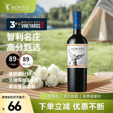 MONTES蒙特斯经典梅洛红酒葡萄酒750ml日常婚礼商务宴请智利原瓶进口