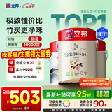 立邦乳胶漆京雅居金装净味5合1内墙漆油漆墙面漆套装15L/约21KG可调色