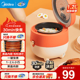 美的 电饭煲3升 简易 电饭锅 家用2-3-4人用 迷你小型小电饭煲 机械款微压 【 萌趣狐狸煲】 1.2L 一键快煮