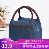 畅印2026布包女帆布手提包小包防泼水便当包多拉链女包新款妈妈买菜包 双拉深兰牛仔