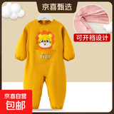 宝宝连体罩衣爬行学步爬服防脏婴儿一体连身防泼水护衣防水恐龙 【可开档设计】黄狮 90码