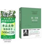 欧·亨利短篇小说集 小说