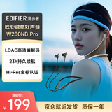 漫步者（EDIFIER）W280NB Pro 颈挂式主动降噪蓝牙耳机 磁吸设计 45dB降噪 适用苹果华为小米OPPO手机 典雅黑