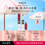 KIKO明彩双头唇釉108浆果色不易沾杯不易掉色口红礼物送女友