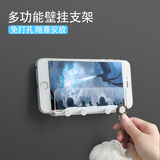 派凡（oatsbasf） 手机支架放平板iPad壁挂式床头充电厨房卫生间浴室粘贴式墙壁置物架贴墙上 简约款【不可调节角度】手机平板通用