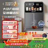 奥克斯（AUX）家用高端净水器净饮机伴侣 UV紫外杀菌大动力自吸全通量适配速热挂壁管线机YGX-2203W