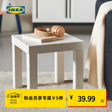 宜家（IKEA）LACK拉克小边桌简约现代客厅北欧风边几小茶几床头柜 白色边桌55x55cm