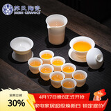 苏氏陶瓷羊脂玉德化白瓷丰亭三才盖碗功夫茶具套组精致礼盒130ML节日礼物