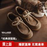 马登工装莫卡辛袋鼠鞋男2026新款方头厚底乐福鞋男士复古休闲反绒皮鞋 岩棕色 【脚瘦拍小一码/老钱枫男鞋】 42 (260mm)