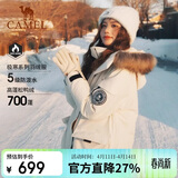 骆驼（CAMEL）【王俊凯同款】户外羽绒服男女中长款700蓬防泼水加厚御寒外套