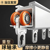 未来式铝合金窗帘轨道双轨静音顶装挂钩式伸缩滑轮滑轨滑道窗帘盒窗帘杆 单轨顶装【钢片轴承轮】【特厚铝合金】(顺丰当天发) 1.7米