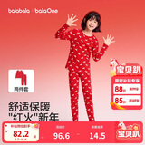 巴拉巴拉童装儿童内衣套装女童2026新款春季秋衣秋裤红色本命年睡衣新年季