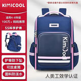KIMI COOL书包小学生3-4-6年级儿童护脊减负减压女生男孩双肩包