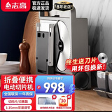 志高（CHIGO）切肉片机羊肉卷切片机切肉机电动刨肉机家用小型刨牛肉肥牛卷机柠檬火腿面包果蔬切肉神器 电动切肉片机丨升级折叠便携丨低音直流电机丨802型