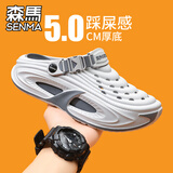 森馬（senma）森马洞洞鞋男士夏季外穿包头凉鞋防滑厚底沙滩凉拖 火山灰 40-41