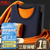 南极人（Nanjiren）男士保暖内衣男秋冬加绒加厚一体防寒双层黄金暖甲秋衣秋裤套装女 男款-藏青 【上衣+裤子】 XL