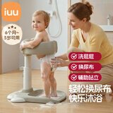 iuu宝宝站立洗澡神器婴儿 小孩洗屁屁辅助器儿童防滑洗澡架洗澡盆 【防夹肉/高宽度可调】升级加大防滑Pro款-奶油棕 材质：高端ABS原料，安全无异味