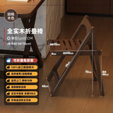家逸实木折叠餐椅家用椅子餐厅餐桌椅简约靠背椅便携麻将椅户外休闲椅