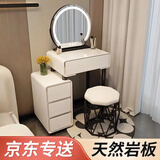 芯昂梳妆台床头柜储物收纳小户型梳妆桌一体现代极简约轻奢卧室化妆桌 白50cm桌柜+鸟巢椅+岩板