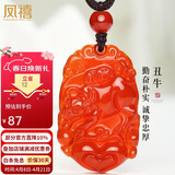 凤禧珠宝红玛瑙十二生肖牛吊坠男女本命年护身符玉石项链节日生日礼物