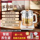 千臣多功能养生壶家用全自动加厚玻璃电热烧水壶煮茶器煲煎药壶 黑金标配一时间控温（无蒸笼） 1.8L