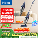 海尔（Haier）吸尘器家用手持推杆立式有线吸尘器 二合一强劲大吸力大功率宠物猫毛发清洁除尘机ZL605G 甄选好礼