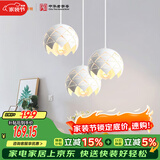 佛山照明餐厅吊灯餐吊灯简约时尚餐厅灯床头吊灯三头哑白50302