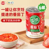 屯河番茄丁410g*6 0脂肪轻食0添加剂西红柿块番茄酱罐头中粮出品