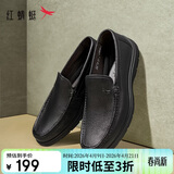 红蜻蜓真皮皮鞋一脚蹬休闲套脚商务皮鞋男软底男士爸爸鞋WTA30612黑色42