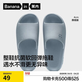 蕉内301H拖鞋男女士浴室洗澡防滑踩屎感情侣家居鞋抗菌防臭可外穿2025