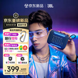 JBL GO5 音乐金砖五代 蓝牙音箱 户外便携音箱 氛围灯音箱 GO4升级款音响 礼物小音箱 景泰蓝