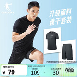 乔丹跑步运动套装男速干衣短袖t恤男五分裤男短裤两件套运动服