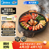 美的（Midea）电饼铛家用小型双面加热煎烤机烙饼锅早餐机蒸汽嫩烤不沾锅电烤盘加大加深新款电煎锅京东自营3023