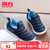 回力童鞋2026春秋新款毛毛虫鞋儿童运动鞋男童鞋子女童舒适软底休闲鞋 深蓝（革面） 30 内长约18.9cm