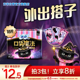 苏菲口袋魔法黑猫零味感日用卫生巾24cm18片便携姨妈巾自营官方旗舰
