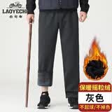 老爷车春秋老年人松紧腰休闲裤子男宽松运动裤中老年加绒直筒裤爸爸长裤 秋冬【薄绒摇粒绒】灰色 2XL 建议体重120-140斤