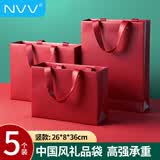 NVV红色礼品袋 高档铆钉手提袋服装化妆品高级质感包装袋生日茶叶烟酒结婚庆伴手礼回礼袋 竖款26*36*8cm 5个装