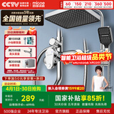 四季沐歌精铜龙头淋浴花洒套装枪灰增压花洒喷头全套手持花洒浴室淋浴器 【电镀款】精铜主体+雨幕顶喷A109