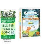 2026新版 星火听力100篇 小学英语六年级星火英语听力测试训练同步练习册英语听力专项训练强化训练习题 全国通用